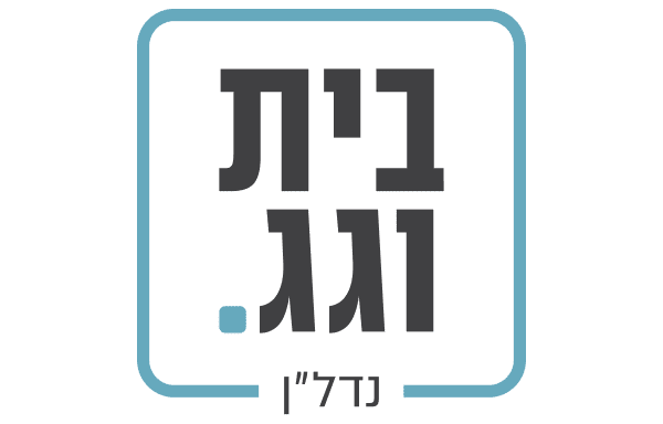 Beit VeGag